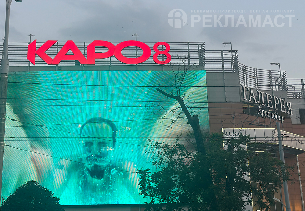 Что такое медиафасад и чем он отличается от вывески