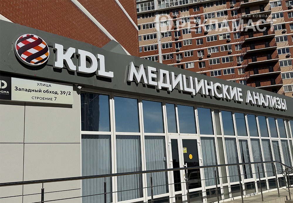Комплексное оформление