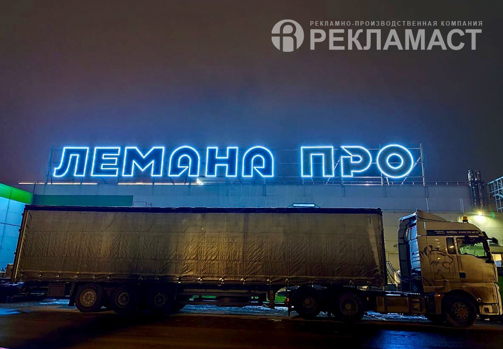 Металлокаркасы