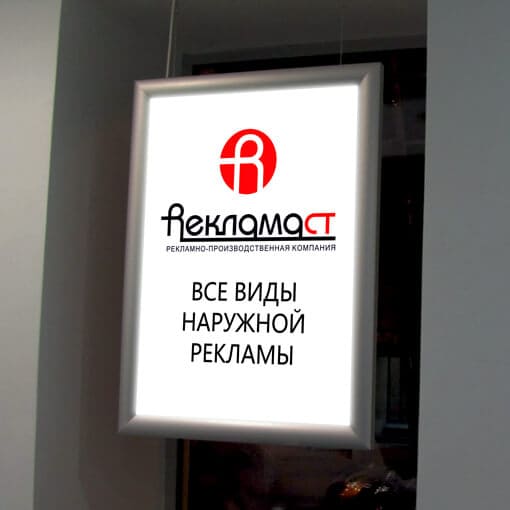 Кристалайт