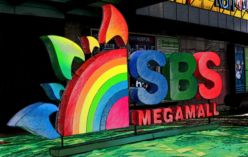 SBS MegaMall