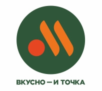 Вкусно — и точка
